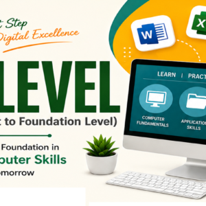 'O' Level